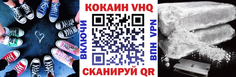 LSD-25 Кисловодск