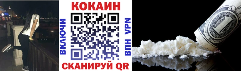 Купить закладку ГАШ  СОЛЬ  Лсд 25  Метадон  COCAIN  Бошки Шишки  Меф мяу мяу  Кисловодск