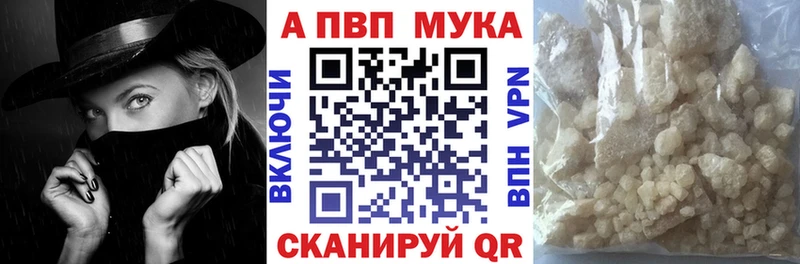 Alpha PVP крисы CK  Купить закладки  Кисловодск 