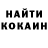Кетамин VHQ Foxic 153