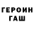 Метадон VHQ Angelok INYA