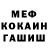 МЕТАДОН белоснежный Houly