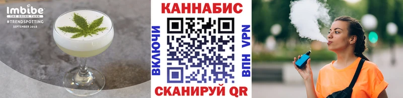 Cannafood марихуана  Купить закладки  Кисловодск