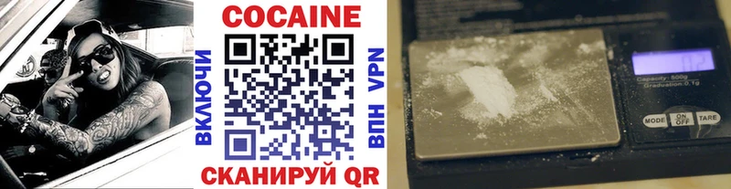 Купить  Кисловодск  Кокаин FishScale 