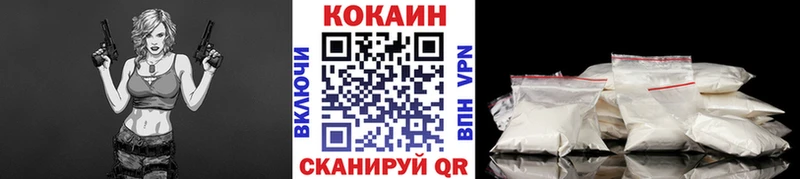 Cocaine Колумбийский Кисловодск