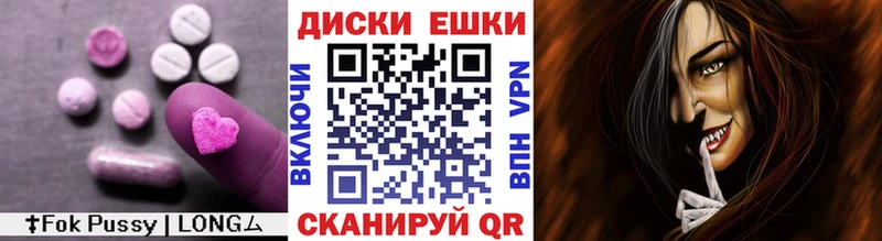 Купить закладки  Кисловодск  ЭКСТАЗИ VHQ 