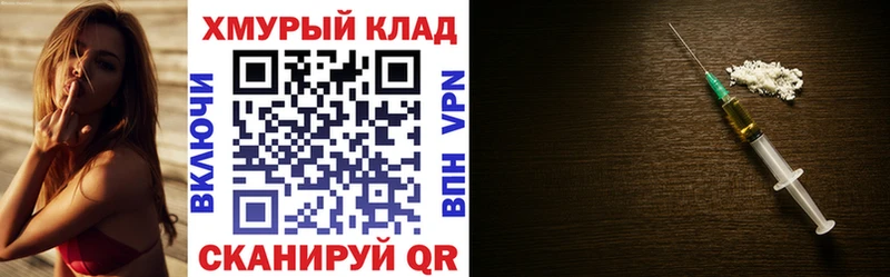 ГЕРОИН хмурый  Купить  Кисловодск 