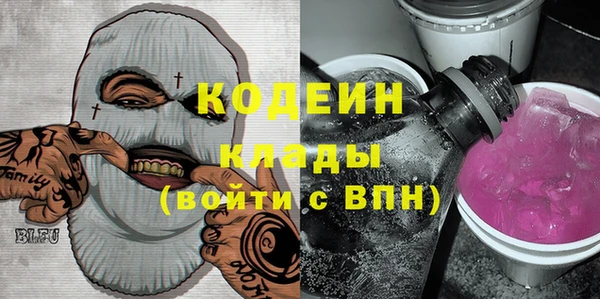 мяу мяу кристалл Ладушкин