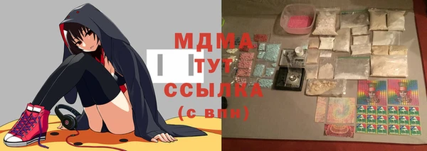 мяу мяу кристалл Ладушкин