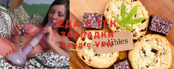 мяу мяу кристалл Ладушкин