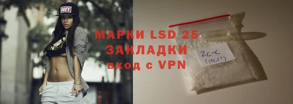 мяу мяу кристалл Ладушкин