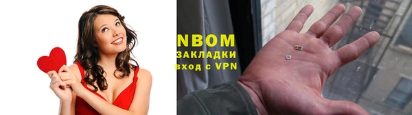 PSILOCYBIN Лагань