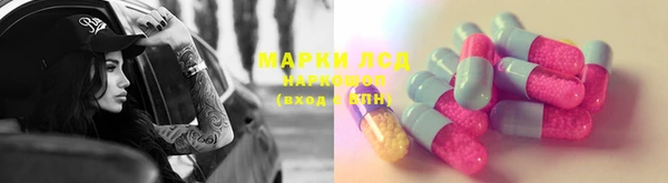 мяу мяу кристалл Ладушкин