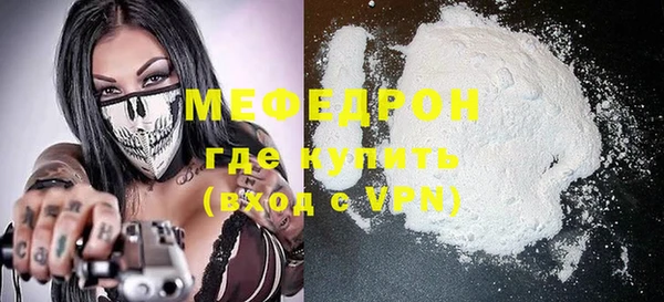 мяу мяу кристалл Ладушкин