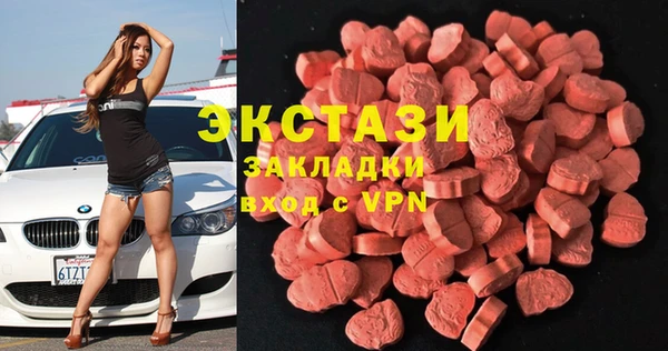 PSILOCYBIN Лагань