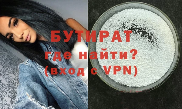 мяу мяу кристалл Ладушкин