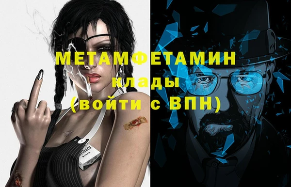 мяу мяу кристалл Ладушкин