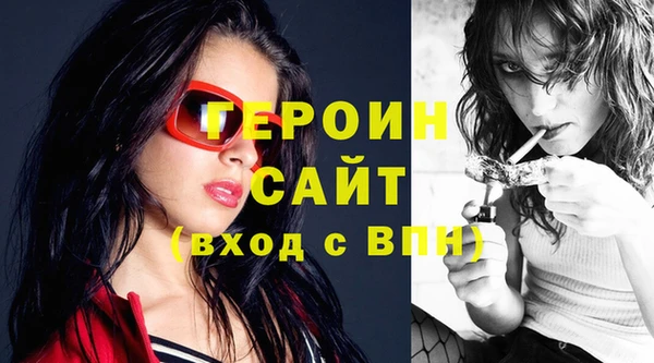 героин Лабытнанги