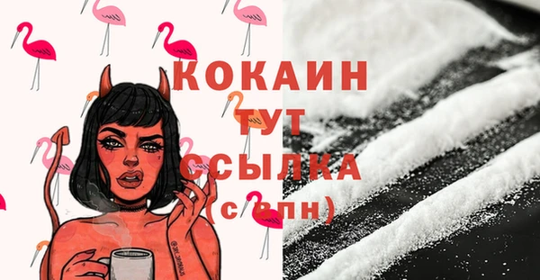мяу мяу кристалл Ладушкин