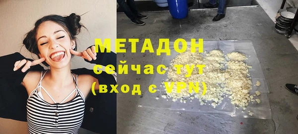 героин Лабытнанги