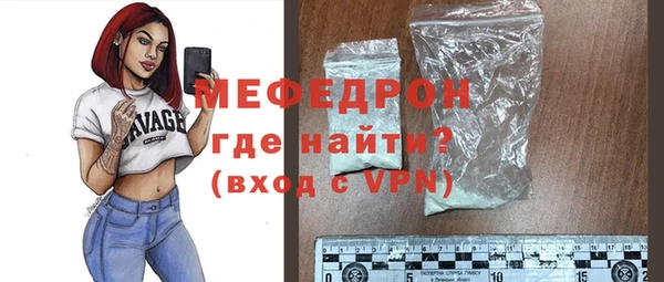 мяу мяу кристалл Ладушкин
