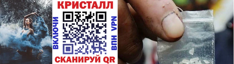 Купить  Кисловодск  Первитин кристалл 